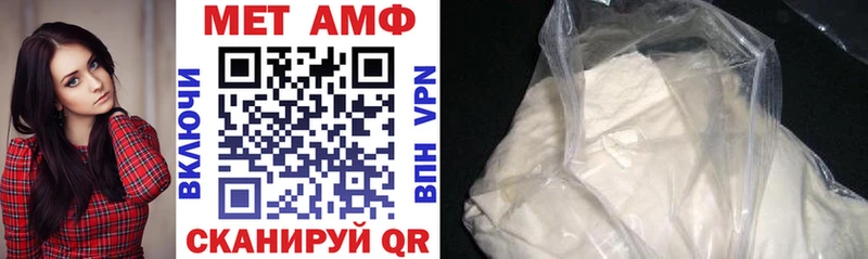 Купить  Кодинск  АМФЕТАМИН VHQ 
