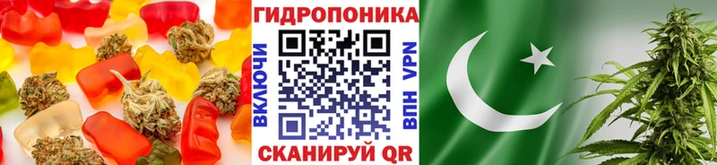 Купить  Кодинск  Еда ТГК марихуана 