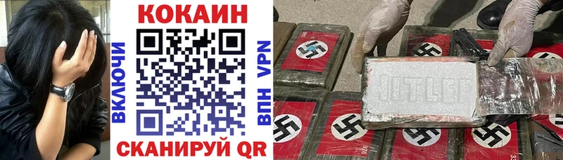 COCAIN Эквадор  Купить  Кодинск 