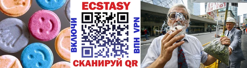 Экстази 300 mg  Купить где  Кодинск 