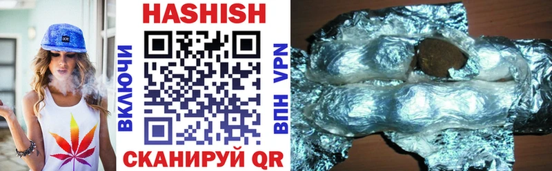 Гашиш индика сатива  Купить где  Кодинск 