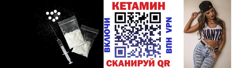 Купить  Кодинск  КЕТАМИН ketamine 