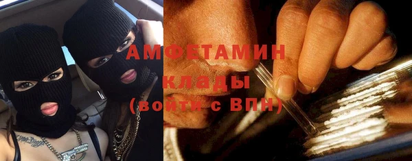 спайс Гусиноозёрск