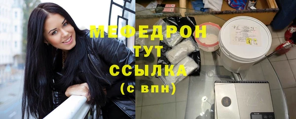 спайс Гусиноозёрск