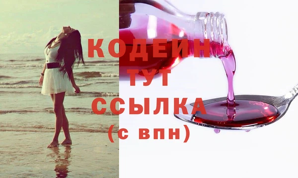 спайс Гусиноозёрск