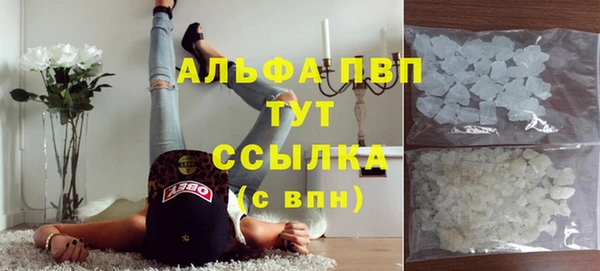 первитин Гусь-Хрустальный
