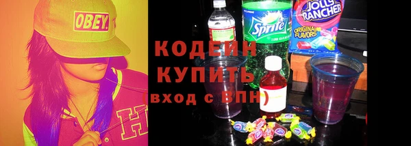 Альфа ПВП Гусев
