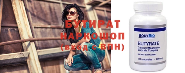 Альфа ПВП Гусев