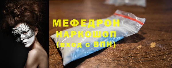 спайс Гусиноозёрск