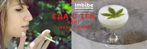 первитин Гусь-Хрустальный