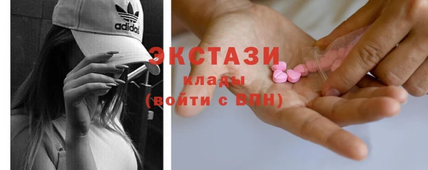 первитин Гусь-Хрустальный