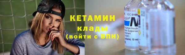 спайс Гусиноозёрск