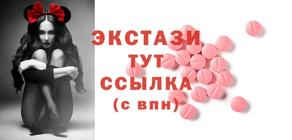 Альфа ПВП Гусев
