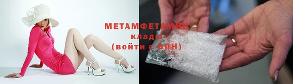 спайс Гусиноозёрск