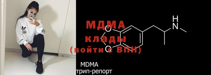 первитин Гусь-Хрустальный