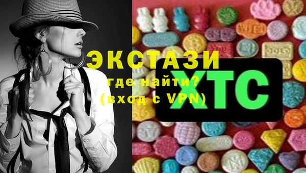 спайс Гусиноозёрск