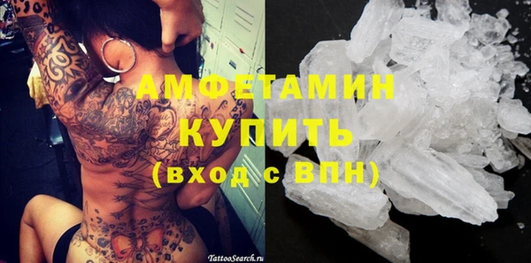 спайс Гусиноозёрск