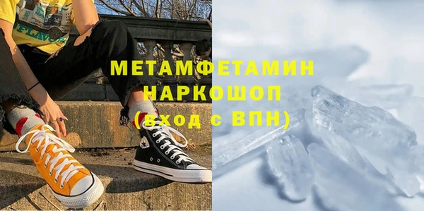 Альфа ПВП Гусев