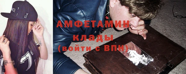 первитин Гусь-Хрустальный