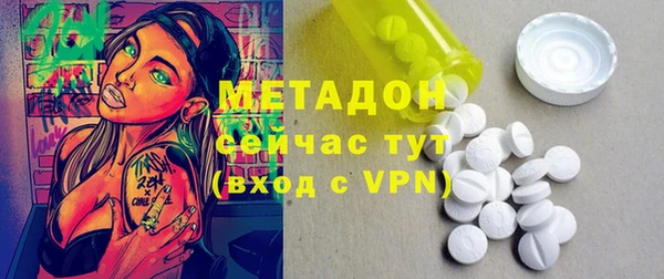 первитин Гусь-Хрустальный