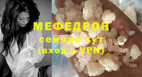 первитин Гусь-Хрустальный