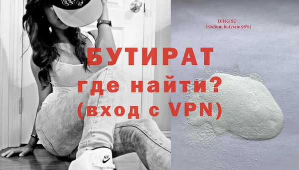 Альфа ПВП Гусев