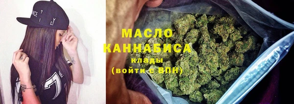 спайс Гусиноозёрск