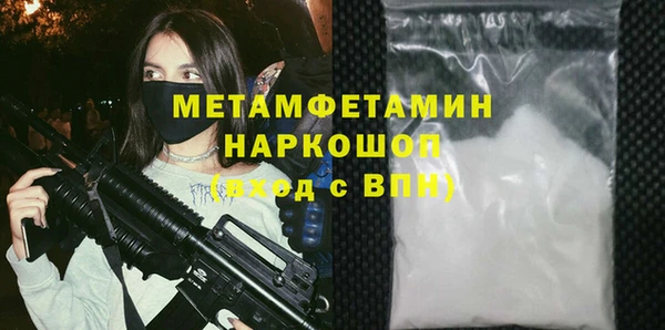 Альфа ПВП Гусев