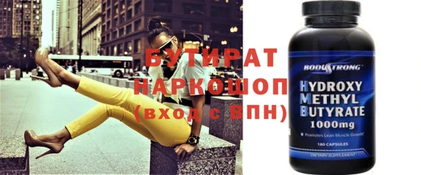 первитин Гусь-Хрустальный
