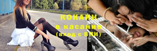 спайс Гусиноозёрск
