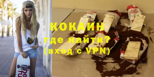 спайс Гусиноозёрск