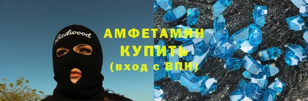 Альфа ПВП Гусев