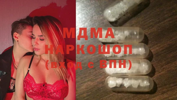 первитин Гусь-Хрустальный