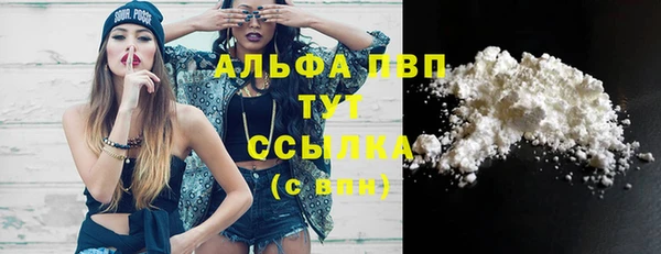 спайс Гусиноозёрск