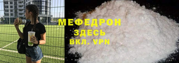 спайс Гусиноозёрск