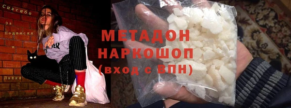 спайс Гусиноозёрск