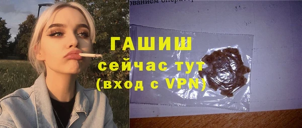 первитин Гусь-Хрустальный