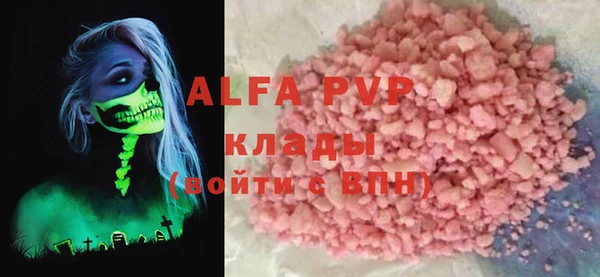 первитин Гусь-Хрустальный