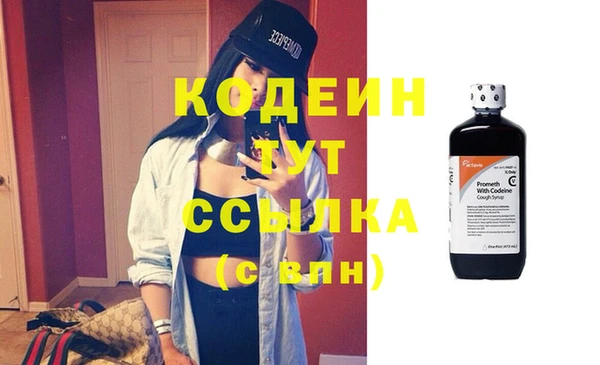 спайс Гусиноозёрск