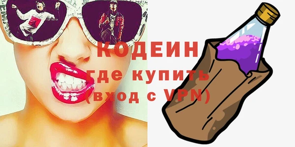 Альфа ПВП Гусев
