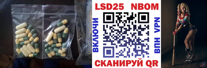LSD-25 экстази ecstasy  Купить где  Кодинск 