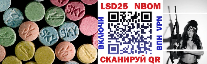 LSD-25 экстази кислота Кодинск