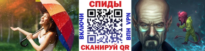 МЕТАМФЕТАМИН кристалл  Купить где  Кодинск 