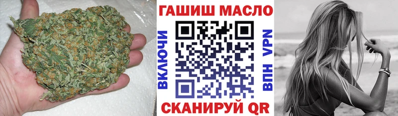 Купить  Кодинск  ТГК THC oil 